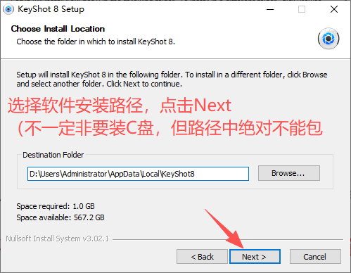 KeyShot 8 中文版 KeyShot 8 中文版 图片