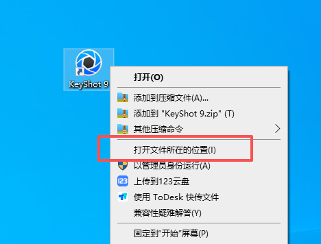 KeyShot 9.3.14 中文版 KeyShot 9.3.14 中文版 图片