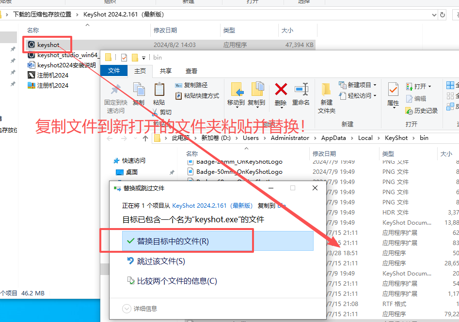 KeyShot 2024 中文版 KeyShot 2024 中文版 图片