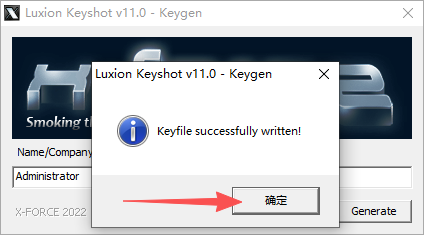 KeyShot 2024 中文版 KeyShot 2024 中文版 图片