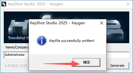 KeyShot 2025 中文版 KeyShot 2025 中文版 图片