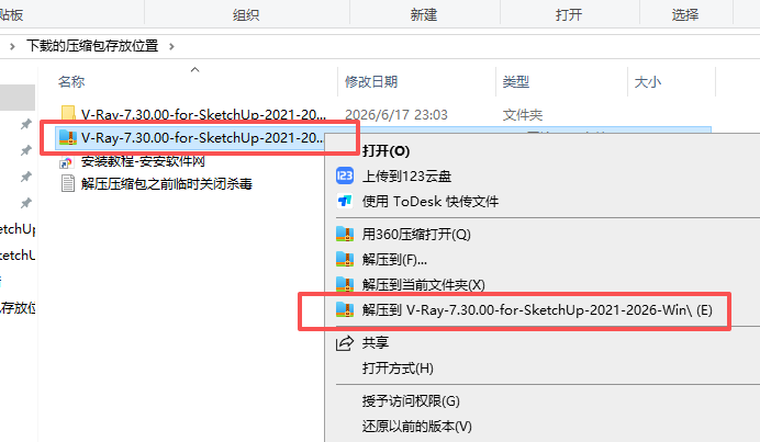 V-Ray 7.30.00 for SketchUp 适配 SketchUp 2021、2022、2023、2024、2025、2026(64 位全版本) V-Ray 7.30.00 for SketchUp 适配 SketchUp 2021、2022、2023、2024、2025、2026(64 位全版本) 图片