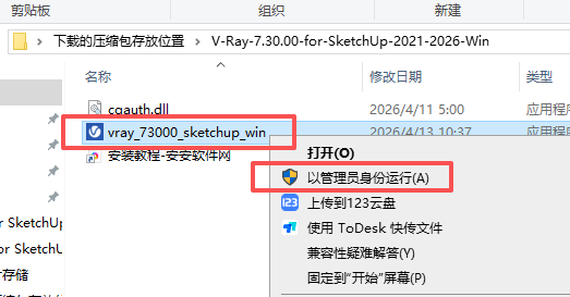 V-Ray 7.30.00 for SketchUp 适配 SketchUp 2021、2022、2023、2024、2025、2026(64 位全版本) V-Ray 7.30.00 for SketchUp 适配 SketchUp 2021、2022、2023、2024、2025、2026(64 位全版本) 图片