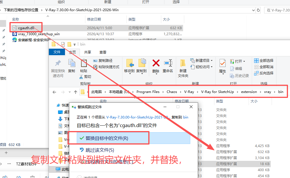 V-Ray 7.30.00 for SketchUp 适配 SketchUp 2021、2022、2023、2024、2025、2026(64 位全版本) V-Ray 7.30.00 for SketchUp 适配 SketchUp 2021、2022、2023、2024、2025、2026(64 位全版本) 图片