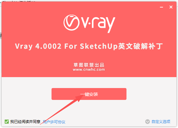 V-Ray 4.2002 for SketchUp 适配 SketchUp 2016、2017、2018、2019、2020(64 位中英文版均可) V-Ray 4.2002 for SketchUp 适配 SketchUp 2016、2017、2018、2019、2020(64 位中英文版均可) 图片