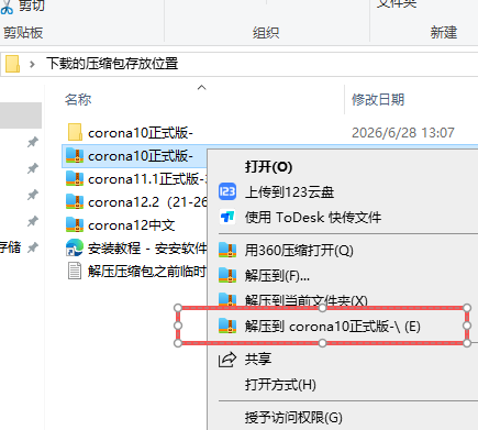 corona10 中文版 支持3dmax 2016 - 2024 corona10 中文版 支持3dmax 2016 - 2024 图片