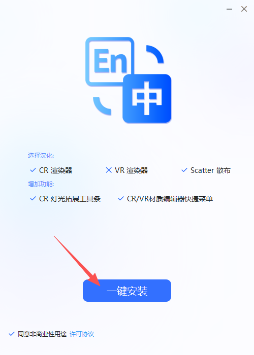 corona14.12 中文版 支持3Dmax 2018-2027 corona14.12 中文版 支持3Dmax 2018-2027 图片