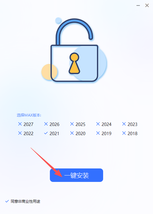 corona14.12 中文版 支持3Dmax 2018-2027 corona14.12 中文版 支持3Dmax 2018-2027 图片
