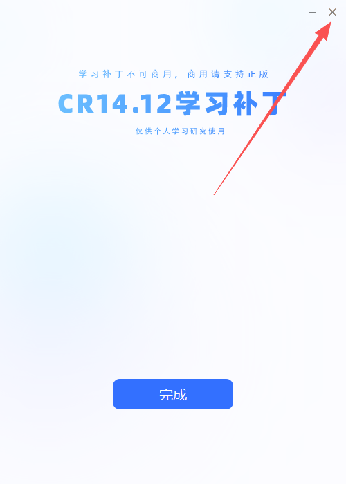corona14.12 中文版 支持3Dmax 2018-2027 corona14.12 中文版 支持3Dmax 2018-2027 图片