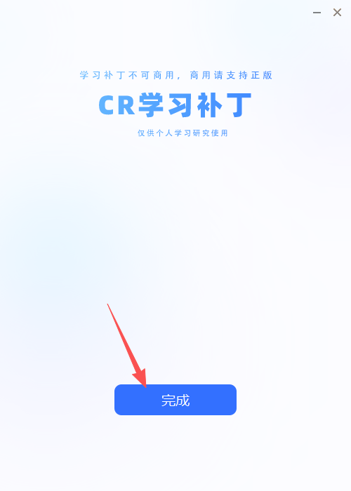 Chaos Corona 15.1 中文版 Chaos Corona 15.1 中文版 图片