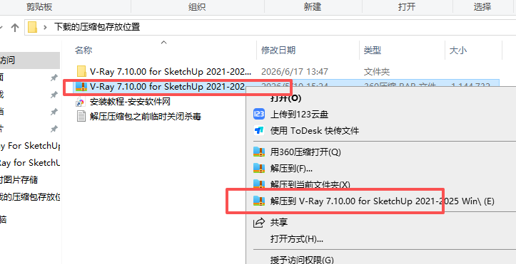 Chaos V-Ray 7.10.00 for SketchUp 适配 SketchUp 2021、2022、2023、2024、2025(64 位全版本) Chaos V-Ray 7.10.00 for SketchUp 适配 SketchUp 2021、2022、2023、2024、2025(64 位全版本) 图片