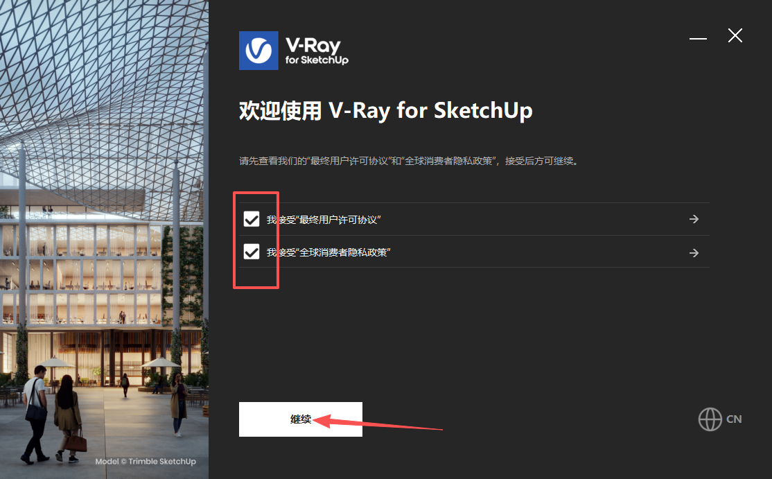 Chaos V-Ray 7.10.00 for SketchUp 适配 SketchUp 2021、2022、2023、2024、2025(64 位全版本) Chaos V-Ray 7.10.00 for SketchUp 适配 SketchUp 2021、2022、2023、2024、2025(64 位全版本) 图片