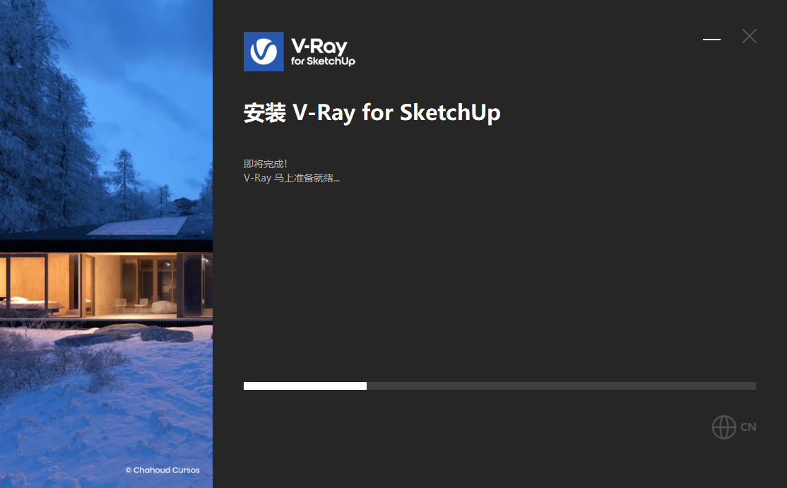 Chaos V-Ray 7.10.00 for SketchUp 适配 SketchUp 2021、2022、2023、2024、2025(64 位全版本) Chaos V-Ray 7.10.00 for SketchUp 适配 SketchUp 2021、2022、2023、2024、2025(64 位全版本) 图片