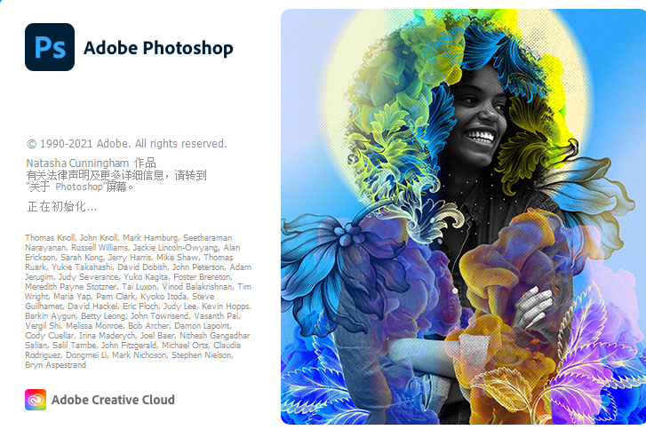 Adobe Photoshop 2022 免安装绿色便携版 Adobe Photoshop 2022 免安装绿色便携版 图片