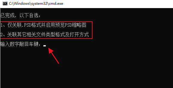 Photoshop CC2019 免安装绿色版下载 Photoshop CC2019 免安装绿色版下载 图片