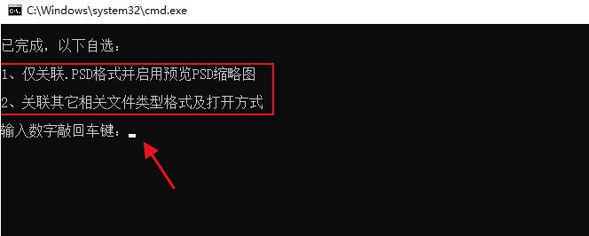 Photoshop 2020 免安装绿色版 Photoshop 2020 免安装绿色版 图片