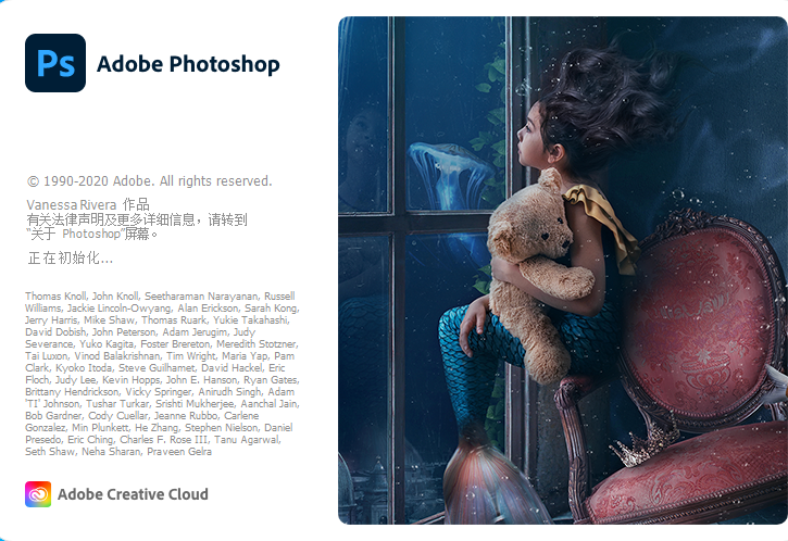 Photoshop 2020 免安装绿色版 Photoshop 2020 免安装绿色版 图片