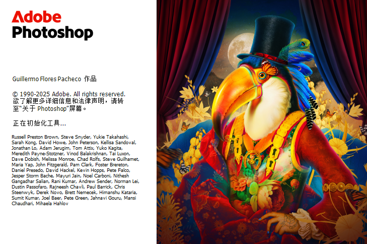 Photoshop 2025 免安装绿色版 Photoshop 2025 免安装绿色版 图片