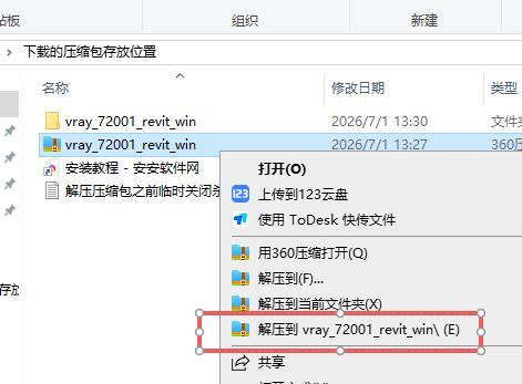 V-Ray 7.20.01 for Revit 图片