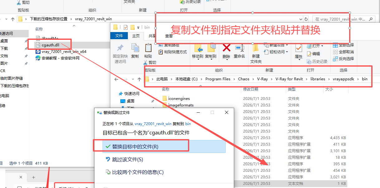 V-Ray 7.20.01 for Revit 图片