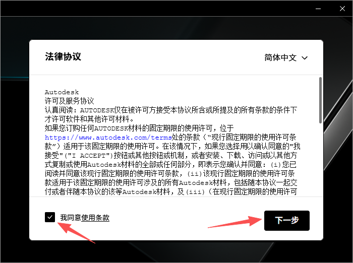 3ds Max 2027.2 中文版 Windows版 3ds Max 2027.2 中文版 Windows版 图片