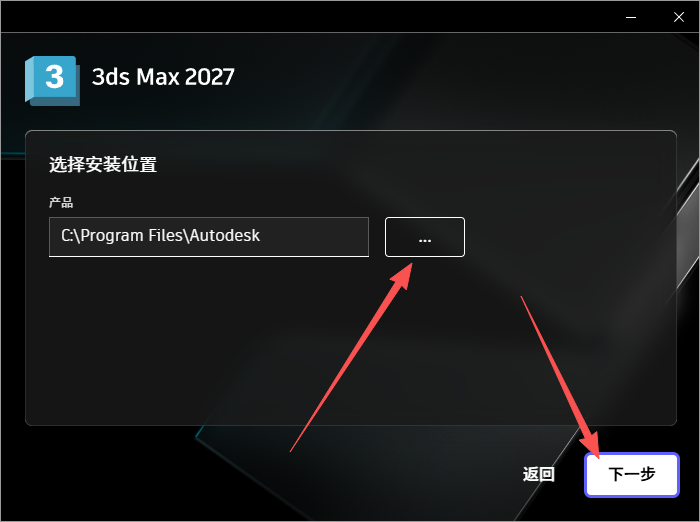 3ds Max 2027.2 中文版 Windows版 3ds Max 2027.2 中文版 Windows版 图片