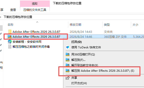 Adobe After Effects 2026 26.3.0.87 多语言版本 Adobe After Effects 2026 26.3.0.87 多语言版本 图片