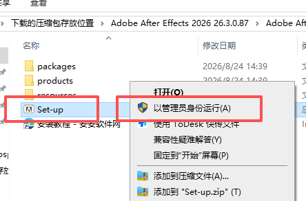 Adobe After Effects 2026 26.3.0.87 多语言版本 Adobe After Effects 2026 26.3.0.87 多语言版本 图片