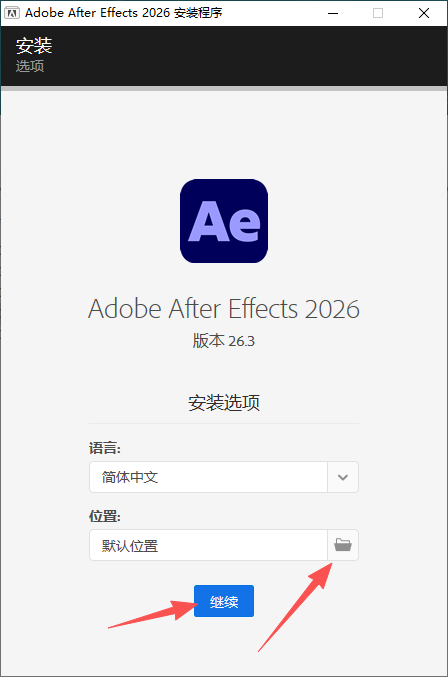 Adobe After Effects 2026 26.3.0.87 多语言版本 Adobe After Effects 2026 26.3.0.87 多语言版本 图片