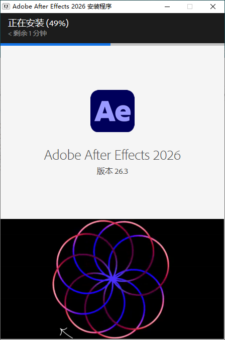 Adobe After Effects 2026 26.3.0.87 多语言版本 Adobe After Effects 2026 26.3.0.87 多语言版本 图片
