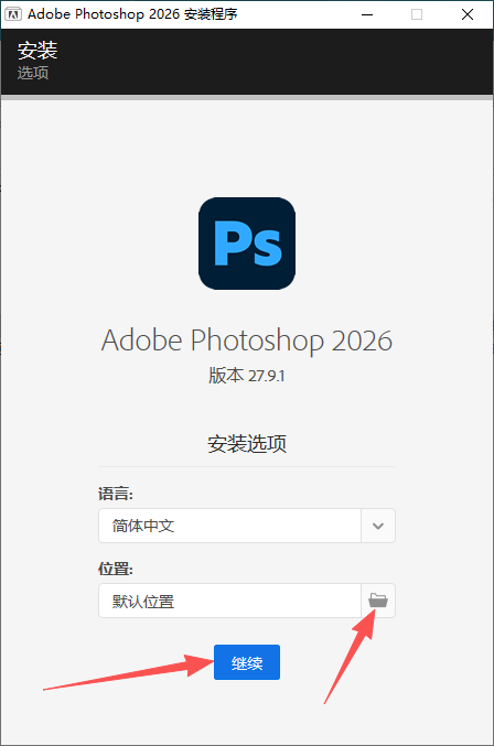 Adobe Photoshop 2026 27.9.1.1 x64 安装包下载含安装教程 Adobe Photoshop 2026 27.9.1.1 x64 安装包下载含安装教程 图片