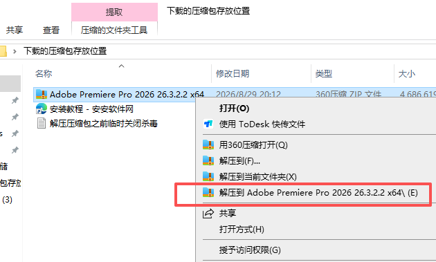Adobe Premiere Pro 2026 26.3.2.2 x64 专业视频剪辑软件 Adobe Premiere Pro 2026 26.3.2.2 x64 专业视频剪辑软件 图片