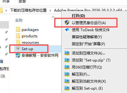 Adobe Premiere Pro 2026 26.3.2.2 x64 专业视频剪辑软件 Adobe Premiere Pro 2026 26.3.2.2 x64 专业视频剪辑软件 图片