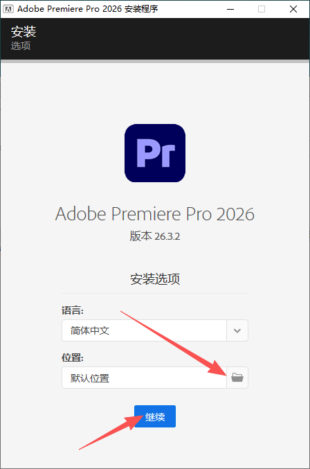 Adobe Premiere Pro 2026 26.3.2.2 x64 专业视频剪辑软件 Adobe Premiere Pro 2026 26.3.2.2 x64 专业视频剪辑软件 图片