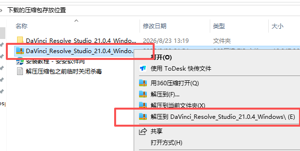 达芬奇21.0.4DaVinci_Resolve_Studio_21.0.4 达芬奇21.0.4DaVinci_Resolve_Studio_21.0.4 图片