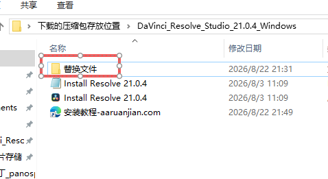 达芬奇21.0.4DaVinci_Resolve_Studio_21.0.4 达芬奇21.0.4DaVinci_Resolve_Studio_21.0.4 图片