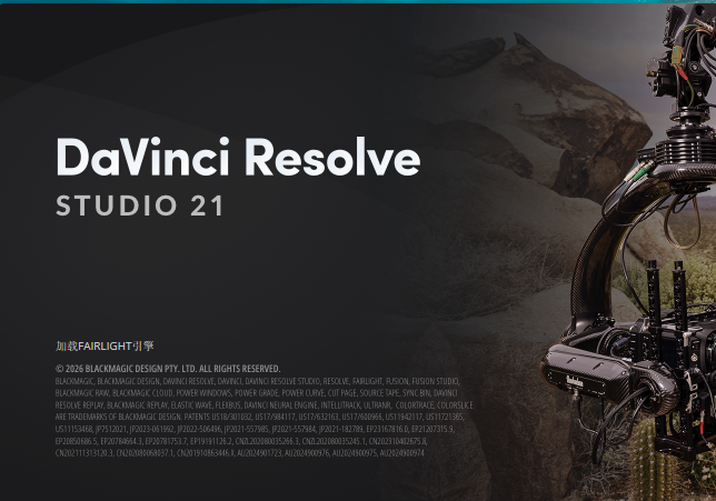 达芬奇21.0.4DaVinci_Resolve_Studio_21.0.4 图片