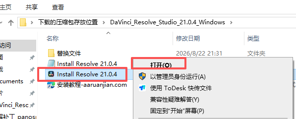 达芬奇21.0.4DaVinci_Resolve_Studio_21.0.4 达芬奇21.0.4DaVinci_Resolve_Studio_21.0.4 图片