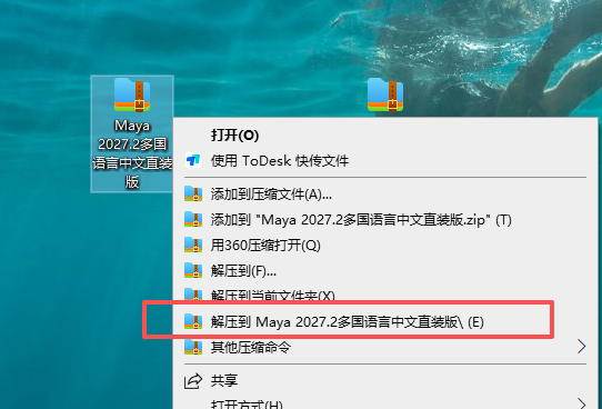Maya 2027.2多国语言中文直装版 附安装包教程 Maya 2027.2多国语言中文直装版 附安装包教程 图片