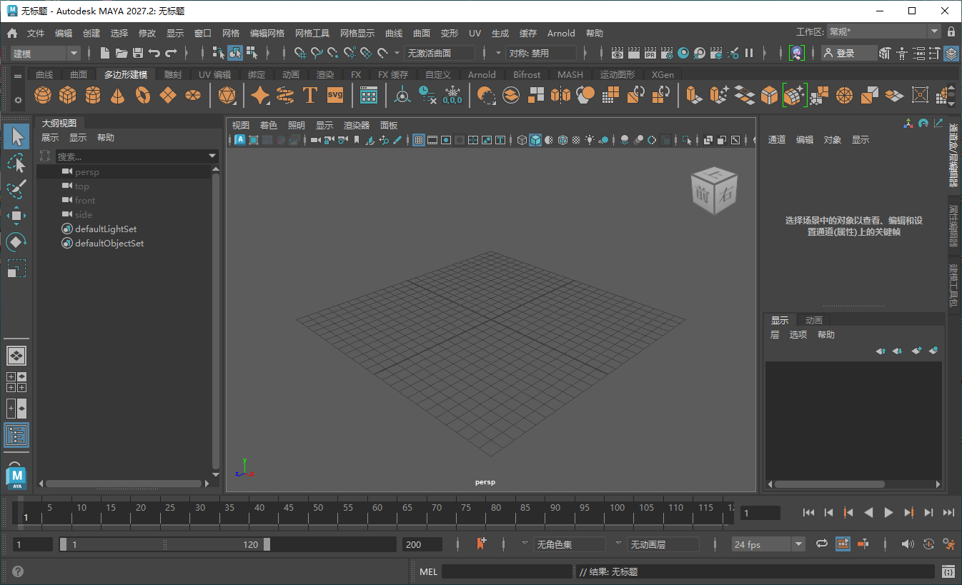 Maya 2027.2多国语言中文直装版 附安装包教程 Maya 2027.2多国语言中文直装版 附安装包教程 图片