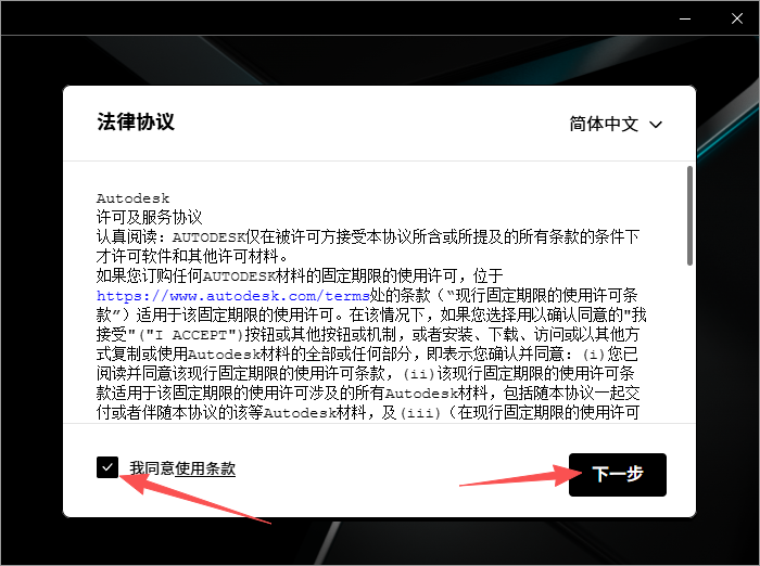 Maya 2027.2多国语言中文直装版 附安装包教程 Maya 2027.2多国语言中文直装版 附安装包教程 图片