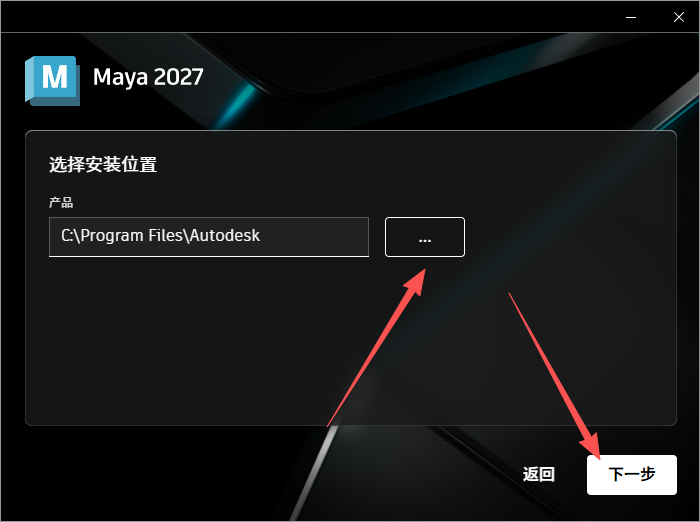 Maya 2027.2多国语言中文直装版 附安装包教程 Maya 2027.2多国语言中文直装版 附安装包教程 图片
