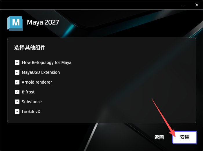 Maya 2027.2多国语言中文直装版 附安装包教程 Maya 2027.2多国语言中文直装版 附安装包教程 图片