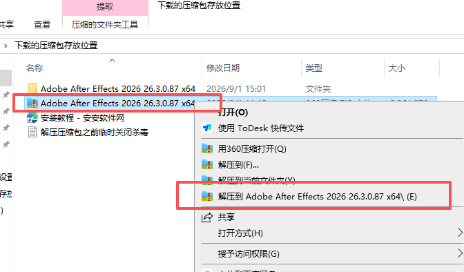 Adobe After Effects 2026 26.3.0.87 x64|AE2026 视频特效合成软件 Adobe After Effects 2026 26.3.0.87 x64|AE2026 视频特效合成软件 图片