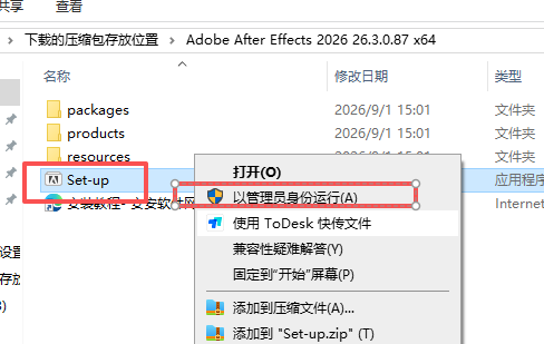 Adobe After Effects 2026 26.3.0.87 x64|AE2026 视频特效合成软件 Adobe After Effects 2026 26.3.0.87 x64|AE2026 视频特效合成软件 图片