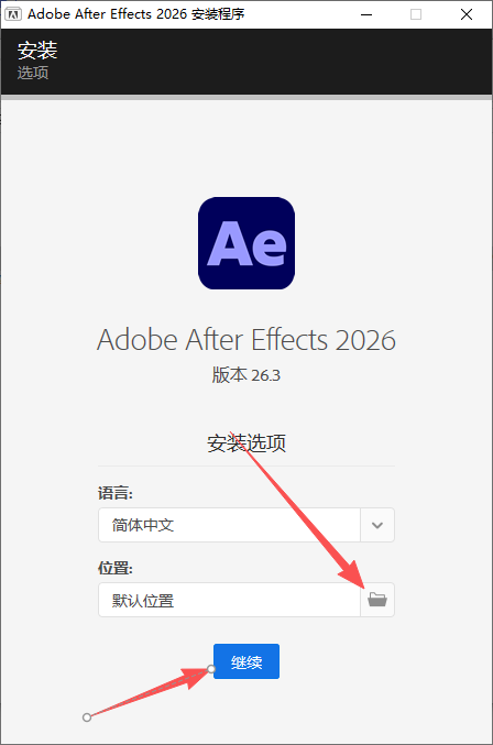 Adobe After Effects 2026 26.3.0.87 x64|AE2026 视频特效合成软件 Adobe After Effects 2026 26.3.0.87 x64|AE2026 视频特效合成软件 图片
