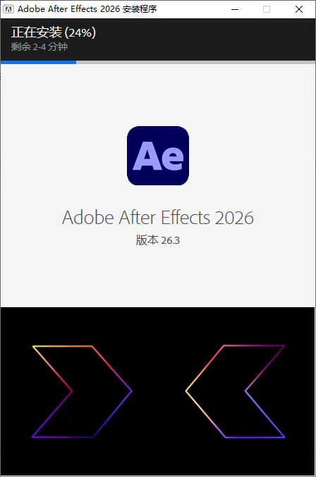 Adobe After Effects 2026 26.3.0.87 x64|AE2026 视频特效合成软件 Adobe After Effects 2026 26.3.0.87 x64|AE2026 视频特效合成软件 图片