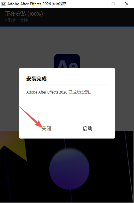 Adobe After Effects 2026 26.3.0.87 x64|AE2026 视频特效合成软件 Adobe After Effects 2026 26.3.0.87 x64|AE2026 视频特效合成软件 图片