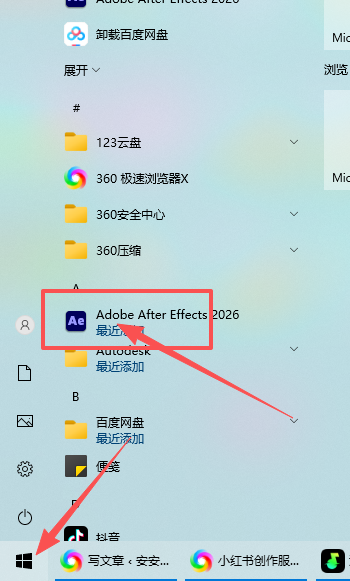 Adobe After Effects 2026 26.3.0.87 x64｜AE2026 视频特效合成软件 图片