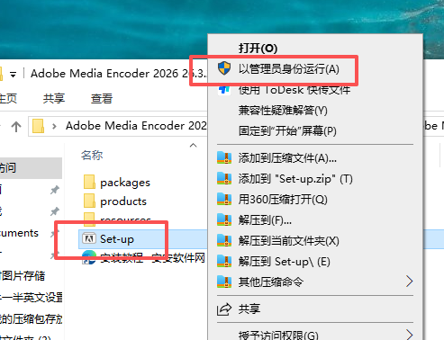 Adobe Media Encoder 2026 26.3.2.2 x64|ME2026 视频批量编码渲染工具 Adobe Media Encoder 2026 26.3.2.2 x64|ME2026 视频批量编码渲染工具 图片